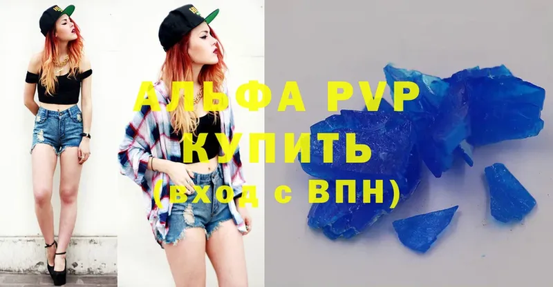 Продажа наркотиков Жиздра LSD-25  МЕФ  Марихуана  КОКАИН  Alpha-PVP 