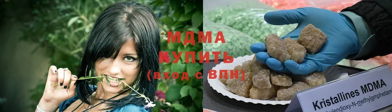 MDMA VHQ  что такое   Жиздра 